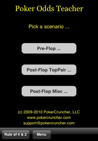 Poker Odds Teacher - Main Screen